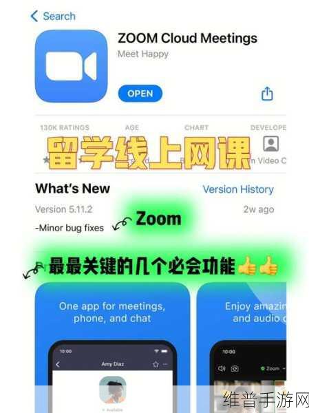 美国ZOOM动物ZOOM:1. 在ZOOM上与动物亲密接触:虚拟野生动物探险