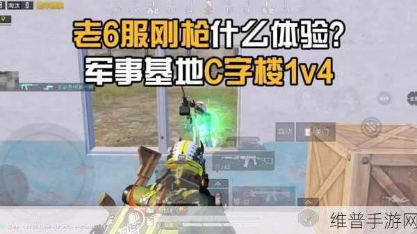 和平精英游戏背景音乐全解析,沉浸式战斗体验的旋律