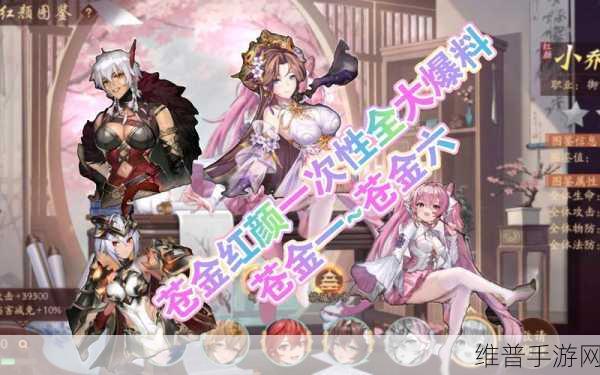 少年三国志 2 凌统兵符搭配指南，称霸战场不是梦