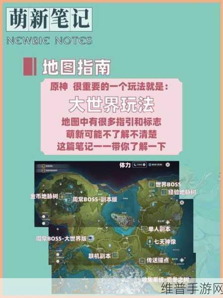 原神工程师笔记喂养呜呜葡萄第二天全攻略