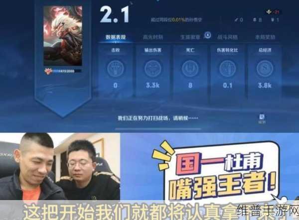 王者荣耀，巧对嚣张坑队友，掌控战局有妙方