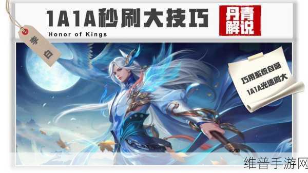 王者荣耀，巧对嚣张坑队友，掌控战局有妙方