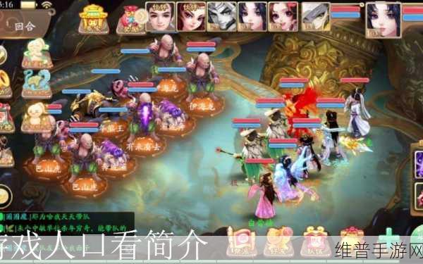 大话西游手游龙马获取秘籍大公开