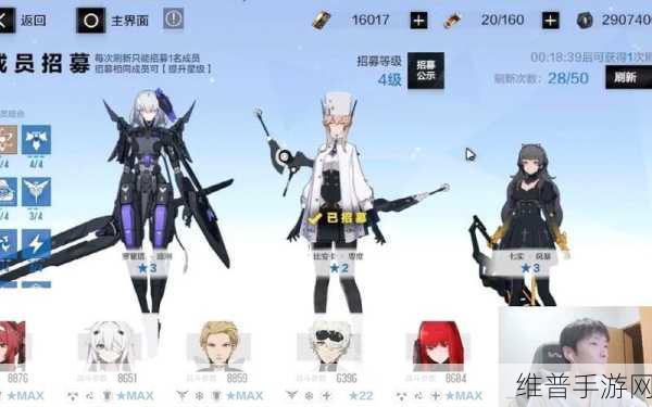 战双帕弥什，意识位置差异与摆放全解析