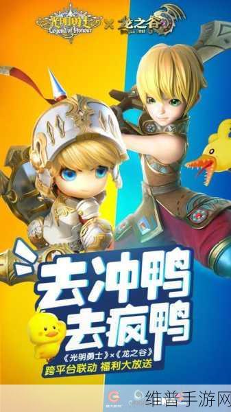 光明冒险攻略，突破石获取秘籍大公开