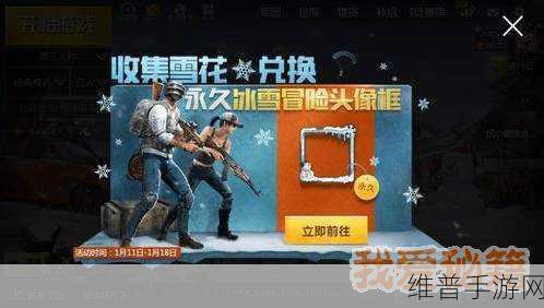 光明冒险攻略,突破石获取秘籍大公开