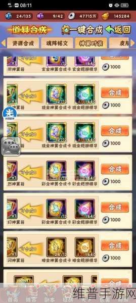 少年三国志手游吕布获取秘籍大公开