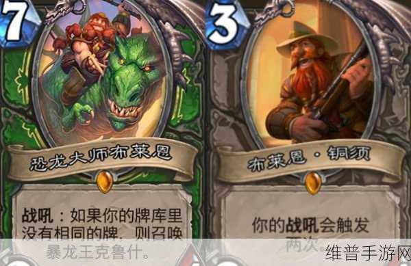 炉石传说炸弹战卡组实战秘籍全解析