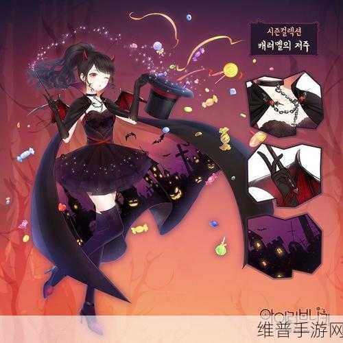奇迹暖暖枫糖咒语顶配高配全解析
