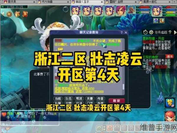 梦幻西游新区 4 天宫加点秘籍大公开