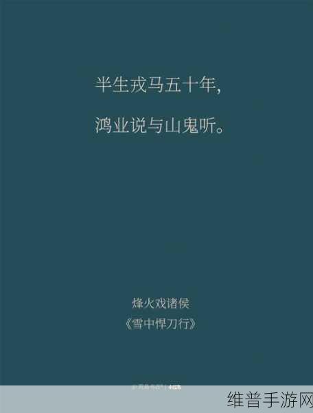 奇迹暖暖霜燕破雪刀获取全解析