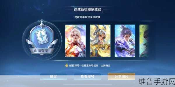 王者荣耀盘古冰霜神祇皮肤价格及团队攻略