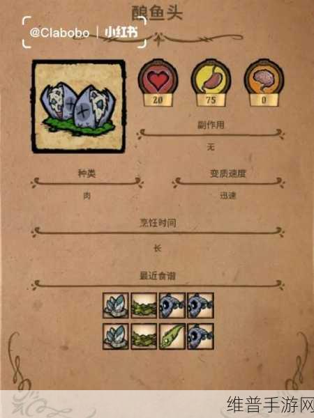 手机畅玩 Steam 饥荒联机版秘籍大公开