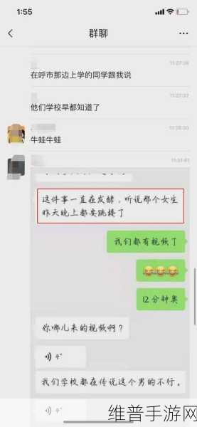 网曝热门事件吃瓜黑科技：1. ＂揭秘网曝热门事件背后的黑科技真相