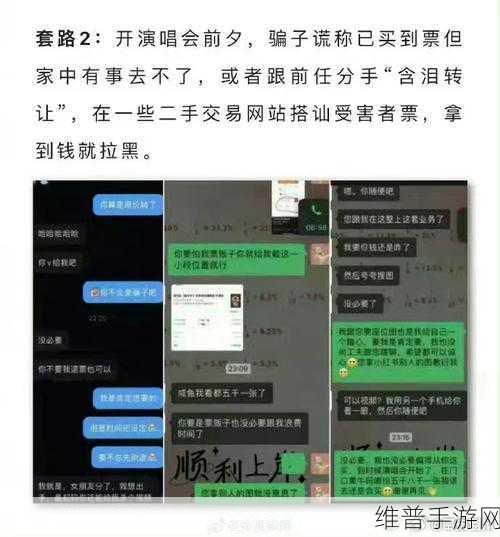 张警官高清视频的提取密码：1. ＂张警官视频揭秘：密码背后的真相与故事