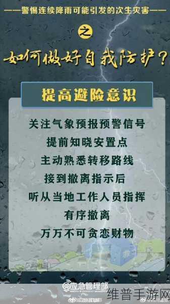 张警官高清视频的提取密码:1. "张警官视频揭秘:密码背后的真相与故事
