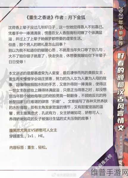 被合租糙汉室友路到哭:1. “合租生活中的糙汉奇遇与心灵成长”