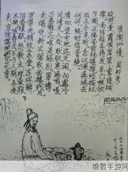 双男嗟嗟嗟很痛：1. 双男相依，嗟叹人生的痛与乐