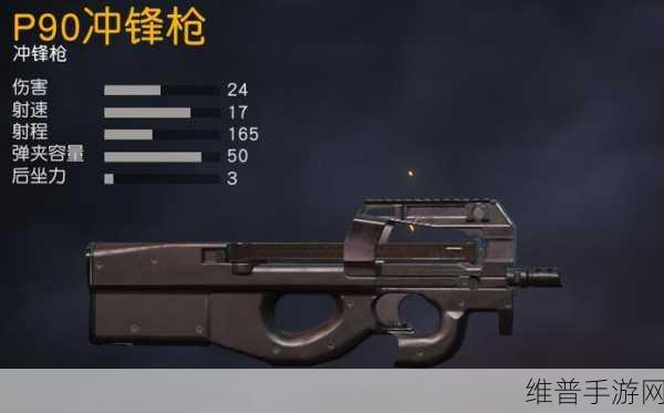 荒野行动SACR优劣势详解，全面剖析这把全能步枪