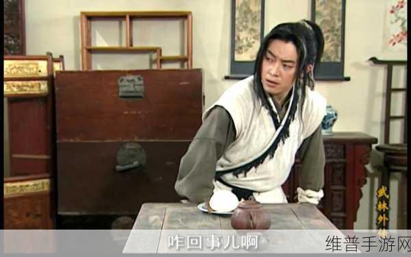 武林外传手游深度攻略,白展堂侠影获取全解析