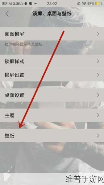vivo 手机玩手游 横竖屏切换秘籍