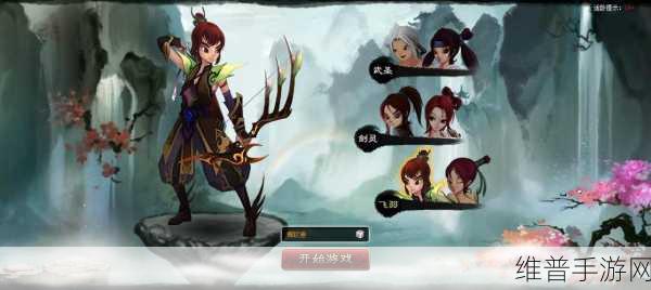 神仙道手游攻略,天师职业如何激活点墨成龙