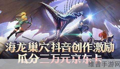 龙之谷世界明日天启测试盛启,老玩家齐聚一堂,共赴屠龙新纪元!