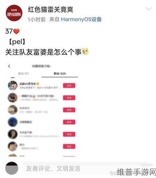 51CG.吃瓜：1. ＂吃瓜新趋势：如何在社交媒体上引领话题
