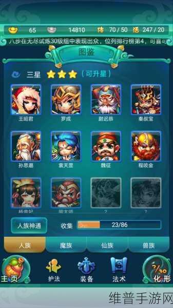 迷你西游五星卡牌全攻略，获取秘籍大公开