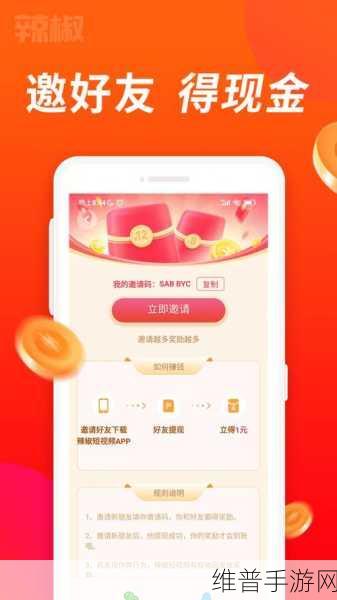 成品短视频app软件大全ios：1. 精选成品短视频APP，畅享创作乐趣与精彩瞬间