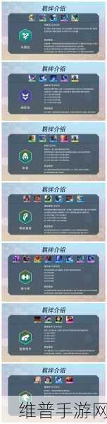 云顶之弈 S7 二费卡全解析 技能大揭秘