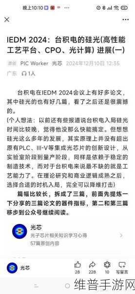 次次挨揍CPO带来了更多的发展机遇:1. “次次挨揍CPO:推动企业创新与成长的新动力”