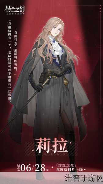 铃兰之剑，为这和平的世界 6-9-1 致胜秘籍