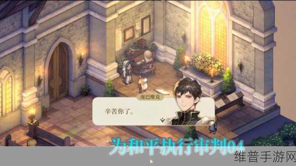 铃兰之剑，为这和平的世界 6-9-1 致胜秘籍