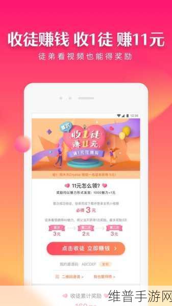 成品短视频App源码的链接：1. “探索短视频创作新玩法，分享无限乐趣”