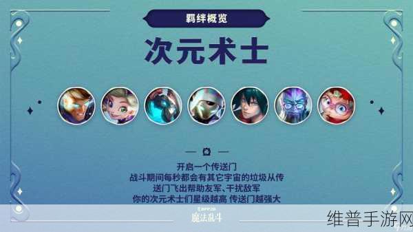 金铲铲之战深度攻略，揭秘好友旁边的书之谜