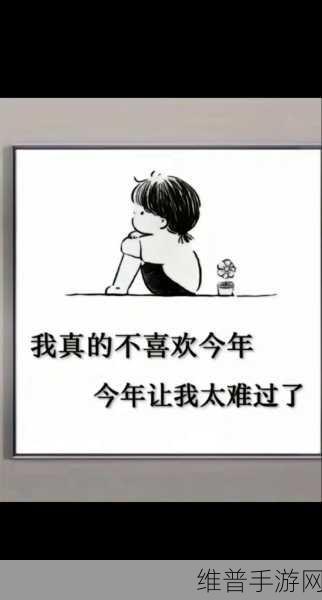 我一加速她就哭：1. 她的泪水在我加速的瞬间涌现
