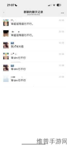 1000款夜间禁用软件大全：1. 深夜不再烦恼：1000款禁用软件全解析