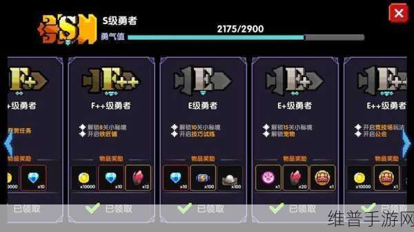 我的勇者战士技能大全与图鉴深度解析