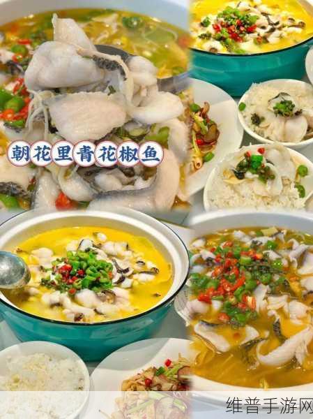 只想爆炒高岭之花青花鱼：1. 想要尝鲜？高岭之花青花鱼的独特美味