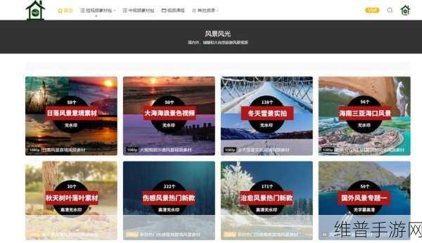 成品短视频软件网站大全app：1. 全新短视频应用推荐，助你轻松创作精彩内容