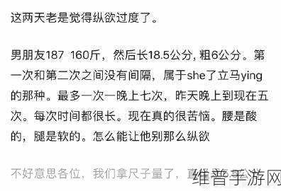 白洁高义篇：1. 白洁与高义：爱与责任的交织