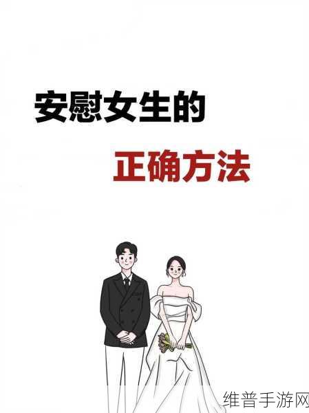 自我安抚的图片：1. 在烦躁中找到内心的宁静与安慰