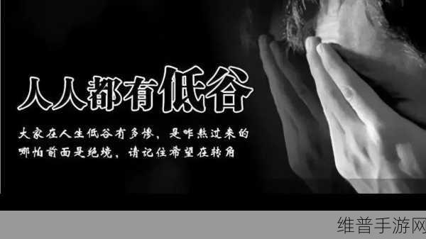 自我安抚的图片:1. 在烦躁中找到内心的宁静与安慰