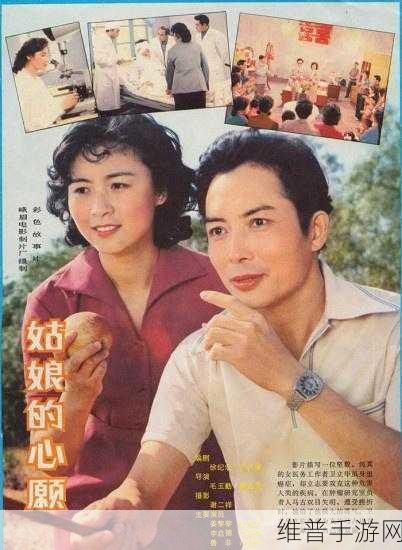 小小影院:1. 小小影院:探索电影背后的故事与情感