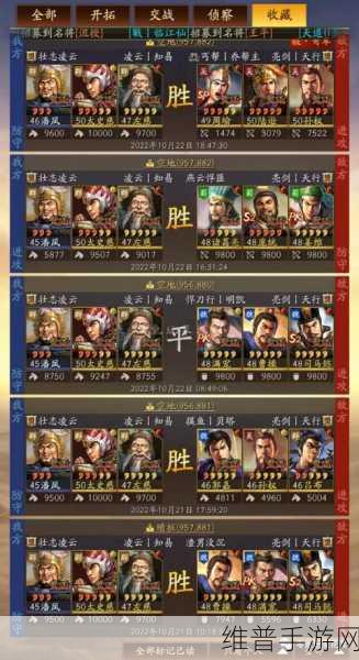 三国志战略版，十大最强 S 战法全解析