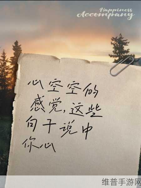 1000字看了下面有感觉的句子：当然可以，请提供您想要我扩展的句子，我会为您生成新的标题。