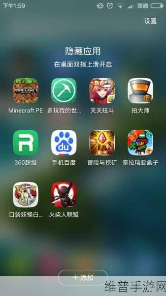 手游攻略，如何精准查看手机里应用软件使用的时间时长？