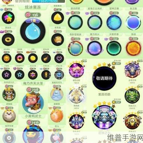 球球大作战快捷任务卡使用方法详解,解锁高效游戏体验的必备技巧