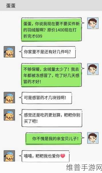 我们换着玩好吗：当然可以！以下是一些扩展后的标题建议：